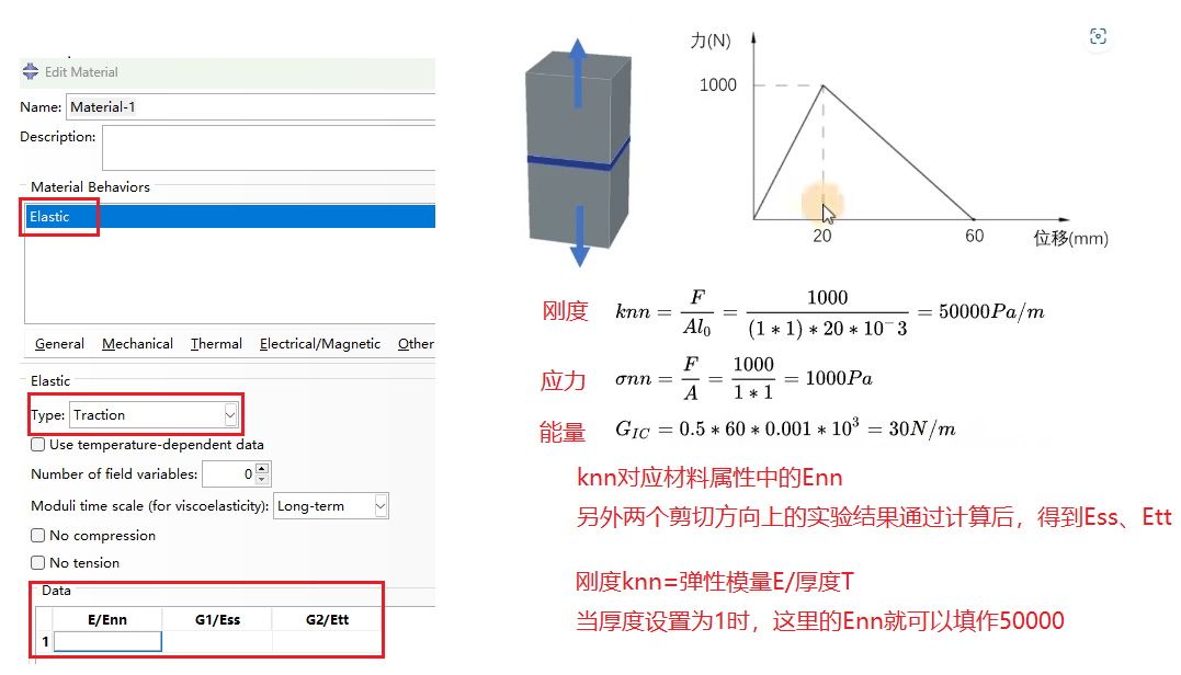 abaqus修改存储路径图示_1